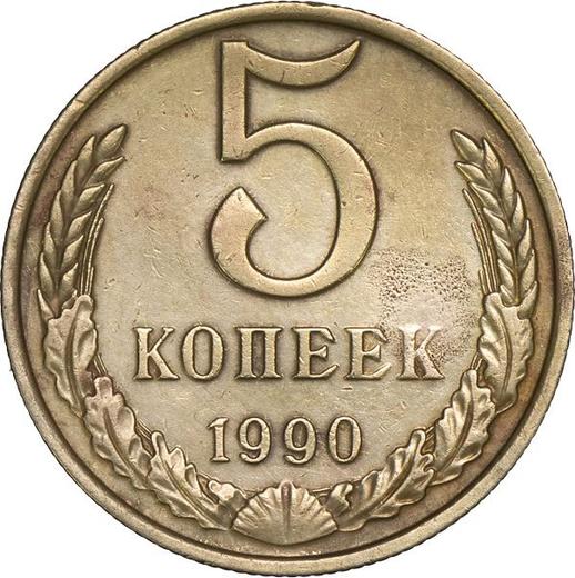 Reverse 5 Kopeks 1990 М -  Coin Value - Russia, Soviet Union - USSR
