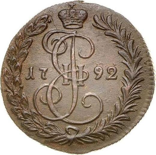 Reverse Denga (1/2 Kopek) 1792 КМ - Coin Value - Russia, Catherine II