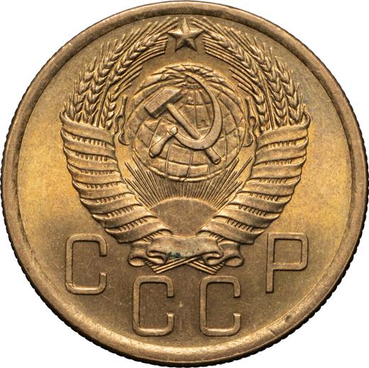Anverso 5 kopeks 1955 - valor de la moneda  - Rusia, URSS y RSFS