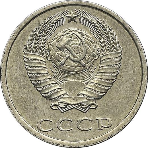 Anverso 3 kopeks 1983 Cuproníquel - valor de la moneda  - Rusia, URSS y RSFS