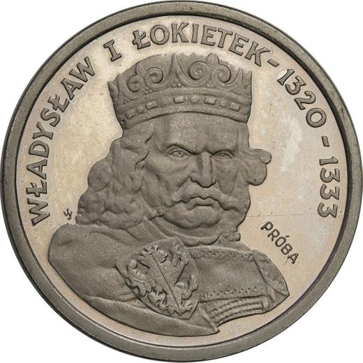 Reverse Pattern 200 Zlotych 1986 MW SW "Wladyslaw the Short" Nickel - Coin Value - Poland, Peoples Republic