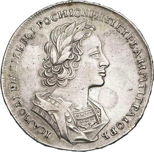 Avers Rubel 1723 "Porträt in antiken Rüstungen" Neuprägung - Silbermünze Wert - Rußland, Peter I