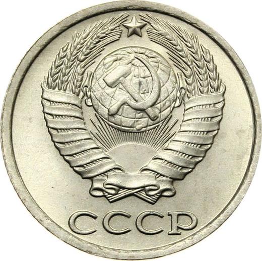 Anverso 10 kopeks 1982 - valor de la moneda  - Rusia, URSS y RSFS