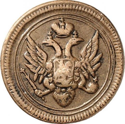 Anverso Denga (1/2 kopek) 1808 ЕМ "Casa de moneda de Ekaterimburgo" - valor de la moneda  - Rusia, Alejandro I