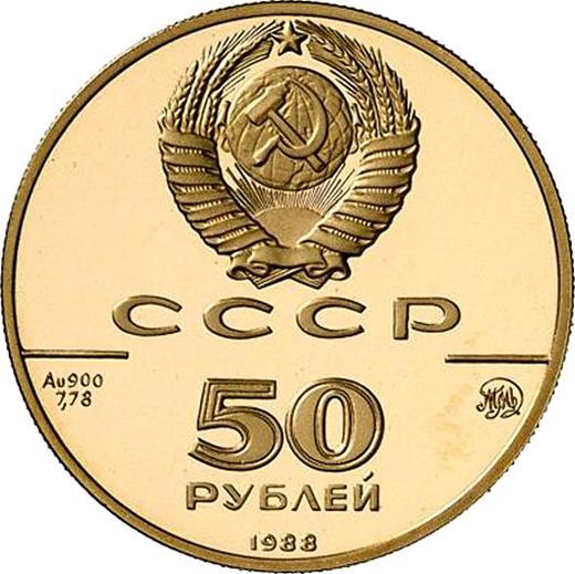 Reverse 50 Roubles 1988 ММД "Saint Sophia Cathedral" - Gold Coin Value - Russia, Soviet Union - USSR
