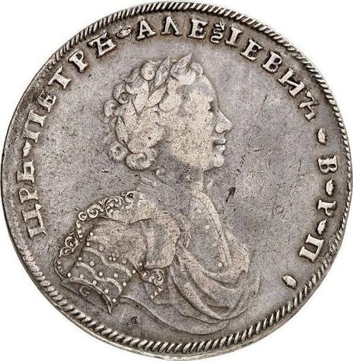 Awers monety - Rubel 1707 G "Portret autorstwa S. Guena" Rok arabskimi - cena srebrnej monety - Rosja, Piotr I Wielki