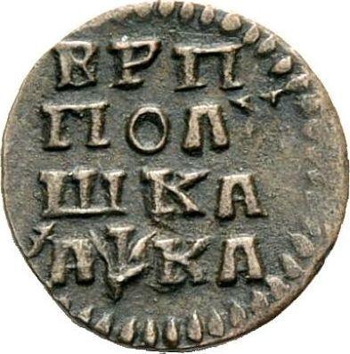 Rewers monety - Połuszka (1/4 kopiejki) ҂АΨКА (1721) Rok słowiański - cena  monety - Rosja, Piotr I Wielki