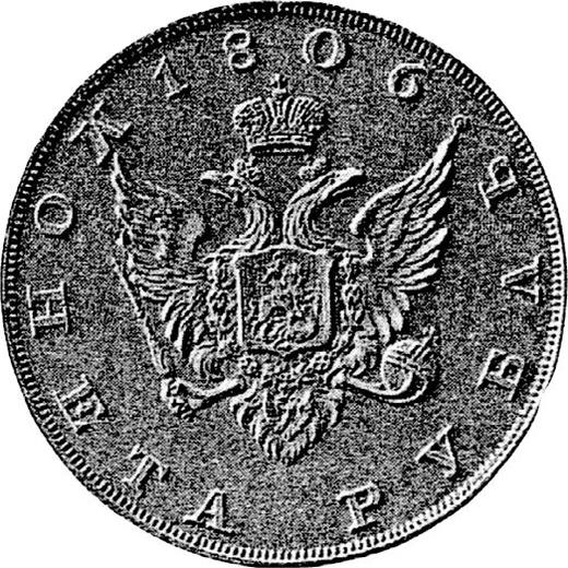 Obverse Pattern Rouble 1806 "Eagle on the front side" With a wreath - Silver Coin Value - Russia, Alexander I