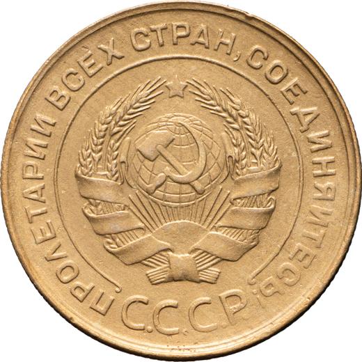 Obverse 5 Kopeks 1930 -  Coin Value - Russia, Soviet Union - USSR