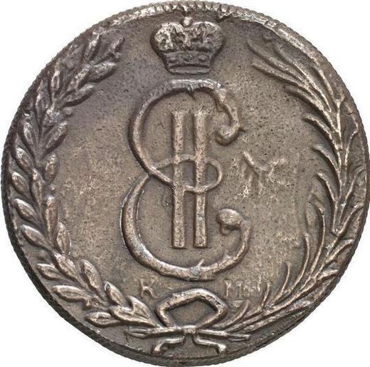 Аверс монеты - 10 копеек 1767 года КМ "Сибирская монета" - цена  монеты - Россия, Екатерина II