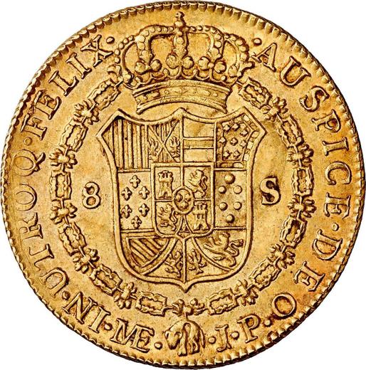Reverse 8 Escudos 1812 JP "Type 1811-1812" - Gold Coin Value - Peru, Ferdinand VII