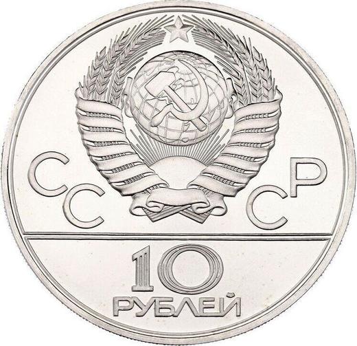 Реверс монеты - 10 рублей 1980 года ЛМД "Олимпиада - 1980. Перетягивание каната" - цена серебряной монеты - Россия, РСФСР и СССР