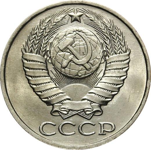 Obverse 50 Kopeks 1985 -  Coin Value - Russia, Soviet Union - USSR