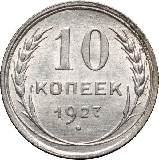 Reverse 10 Kopeks 1927 - Silver Coin Value - Russia, Soviet Union - USSR
