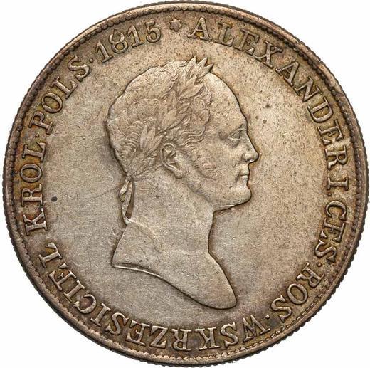 Obverse 5 Zlotych 1834 KG - Silver Coin Value - Poland, Congress Poland