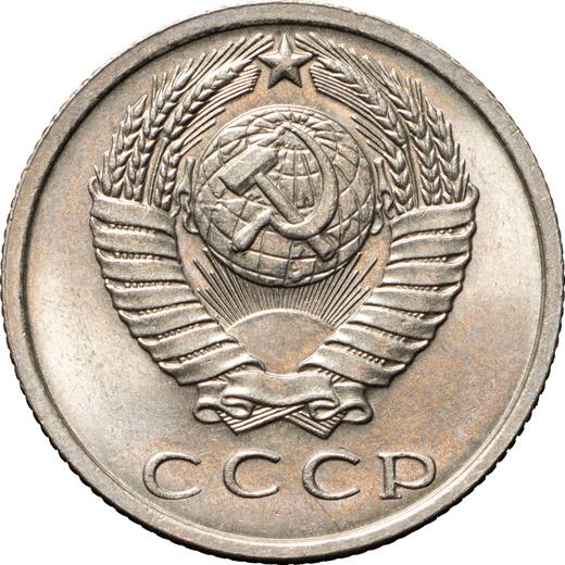 Obverse 15 Kopeks 1966 -  Coin Value - Russia, Soviet Union - USSR