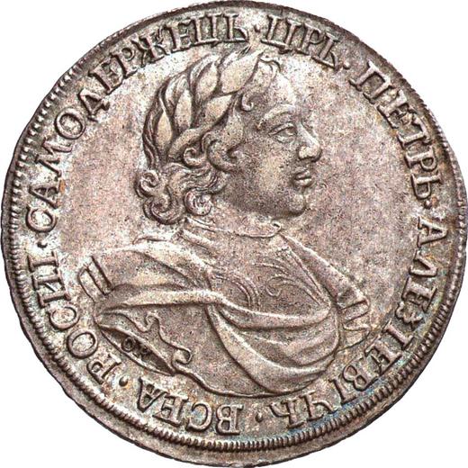 Awers monety - Rubel ҂АΨИI (1718) OK "Portret w zbroi" Arabeski na piersi - cena srebrnej monety - Rosja, Piotr I Wielki