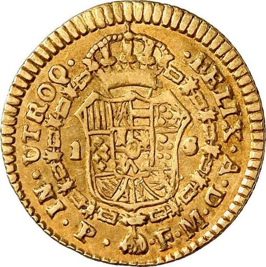 Reverse 1 Escudo 1819 P FM - Gold Coin Value - Colombia, Ferdinand VII