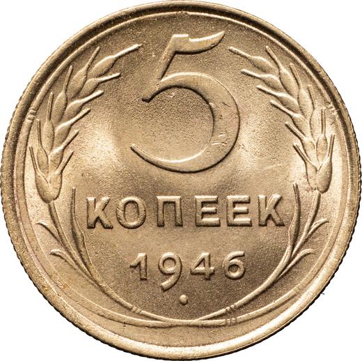 Reverse 5 Kopeks 1946 -  Coin Value - Russia, Soviet Union - USSR
