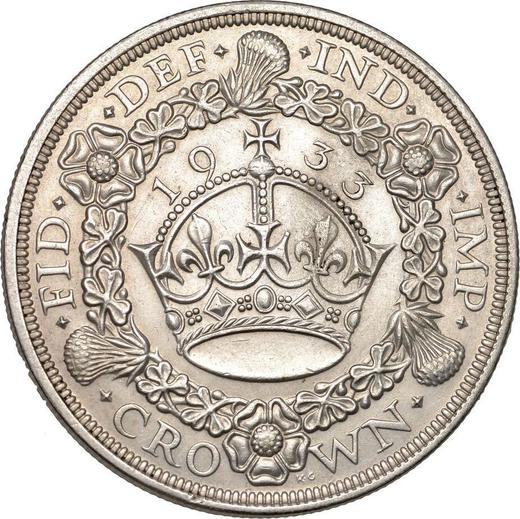 Реверс монеты - 1 крона 1933 года - цена серебряной монеты - Великобритания, Георг V