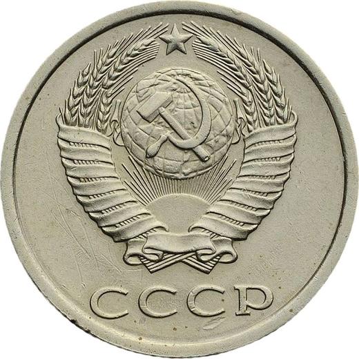 Аверс монеты - 3 копейки 1982 года Медно-никель - цена  монеты - Россия, РСФСР и СССР