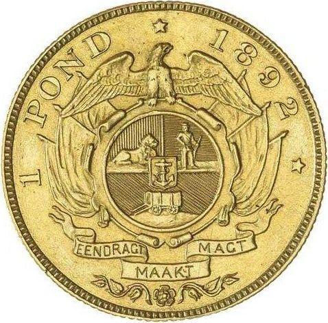 Reverse Pond (Transvaal) 1892 Double shaft - Gold Coin Value - RSA, Transvaal Republic