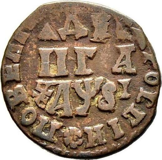 Revers Denga (1/2 Kopeke) ҂АΨSI (1716) "ВСЕЯ РОССИИ ПОВЕЛИТЕЛЬ" - Münze Wert - Rußland, Peter I