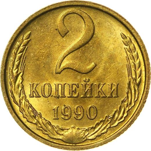 Reverso 2 kopeks 1990 - valor de la moneda  - Rusia, URSS y RSFS