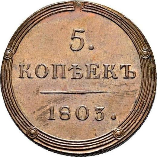 Reverse 5 Kopeks 1803 КМ "Suzun Mint" Restrike -  Coin Value - Russia, Alexander I