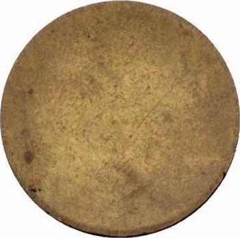 Reverso 1 peseta Sin fecha (1936-1939) "Nulles" - valor de la moneda - España, II República