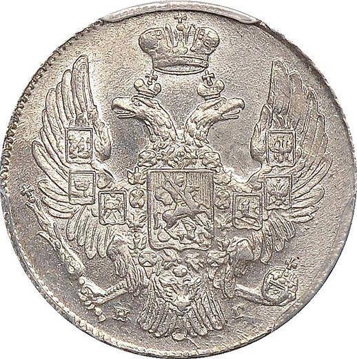 Obverse 10 Kopeks 1839 СПБ НГ "Eagle 1832-1839" - Silver Coin Value - Russia, Nicholas I