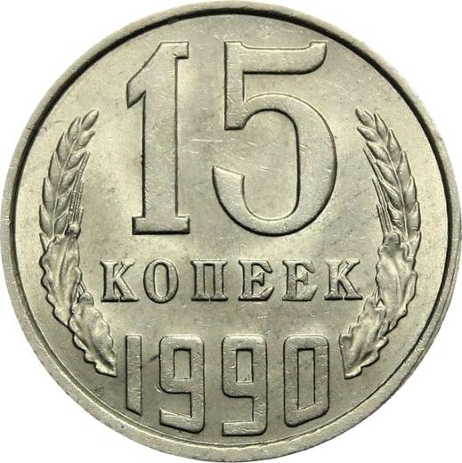 Reverso 15 kopeks 1990 "Tipo 1961-1991" - valor de la moneda  - Rusia, URSS y RSFS