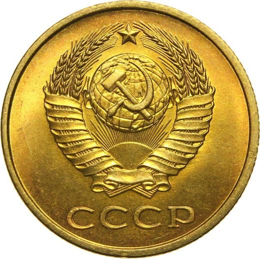 Аверс монеты - 3 копейки 1979 года "Тип 1961-1991" - цена  монеты - Россия, РСФСР и СССР