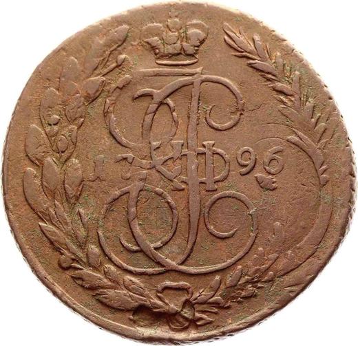 Revers 5 Kopeken 1796 ЕМ "Überprägung von Pawlowski 1797" Schräg gerippter Rand - Münze Wert - Rußland, Katharina II