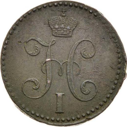Obverse 2 Kopeks 1842 СМ -  Coin Value - Russia, Nicholas I