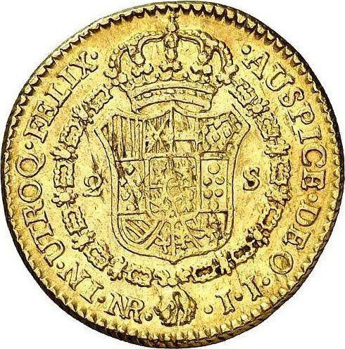 Reverse 2 Escudos 1795 NR JJ - Gold Coin Value - Colombia, Charles IV