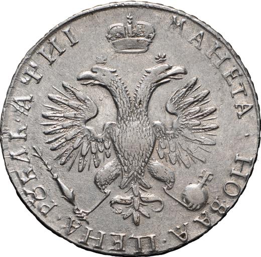 Reverse Rouble ҂АΨИI (1718) OK "Portrait in lats" Rivets on the chest - Silver Coin Value - Russia, Peter I