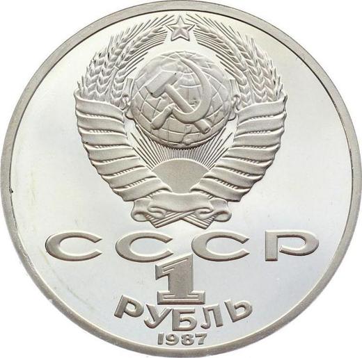 Reverse Rouble 1987 "70 years of the October Revolution" -  Coin Value - Russia, Soviet Union - USSR