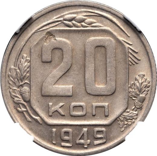 Reverse 20 Kopeks 1949 Relief star -  Coin Value - Russia, Soviet Union - USSR