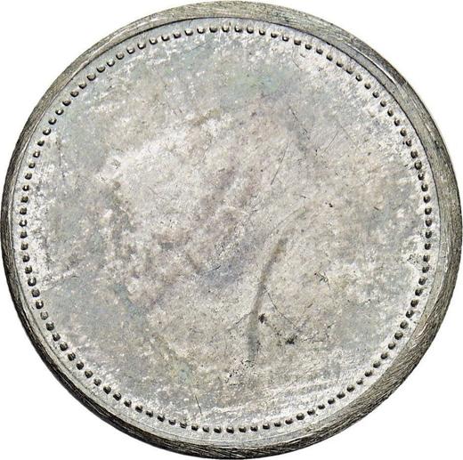 Rewers monety - Próba 4 szylingi 1847 Srebro Jednostronna odbitka rewersu - cena srebrnej monety - Meklemburgia-Strelitz, Jerzy