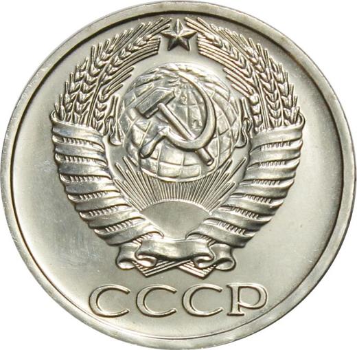 Obverse 50 Kopeks 1976 -  Coin Value - Russia, Soviet Union - USSR