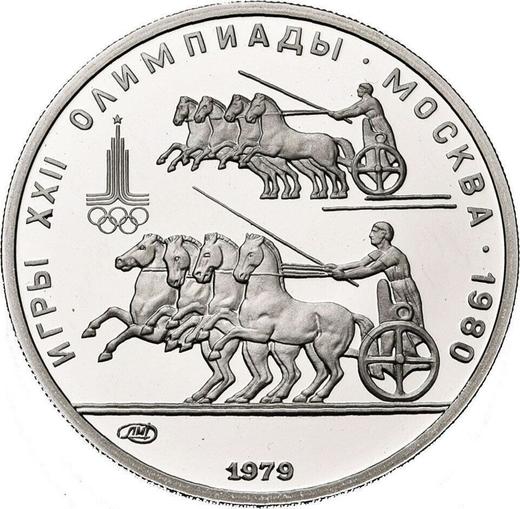 Obverse 150 Roubles 1979 ЛМД "Olympics - 1980. Antique Chariots" - Platinum Coin Value - Russia, Soviet Union - USSR