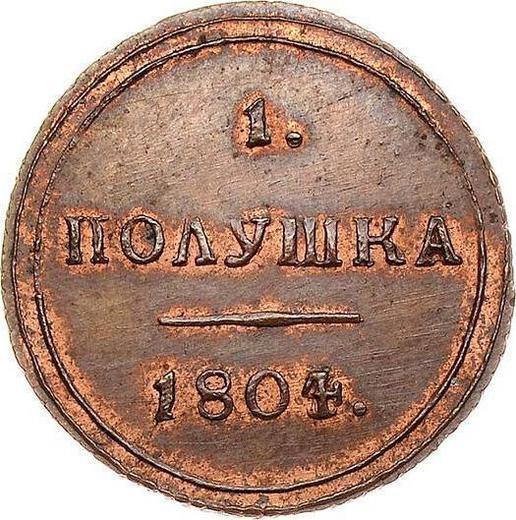Reverse Polushka (1/4 Kopek) 1804 КМ "Suzun Mint" Restrike -  Coin Value - Russia, Alexander I