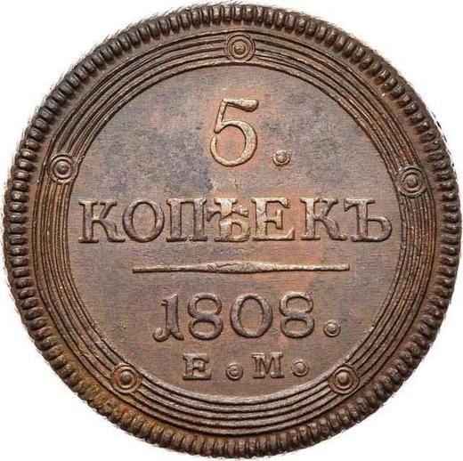 Reverse 5 Kopeks 1808 ЕМ "Yekaterinburg Mint" Small crown - Coin Value - Russia, Alexander I
