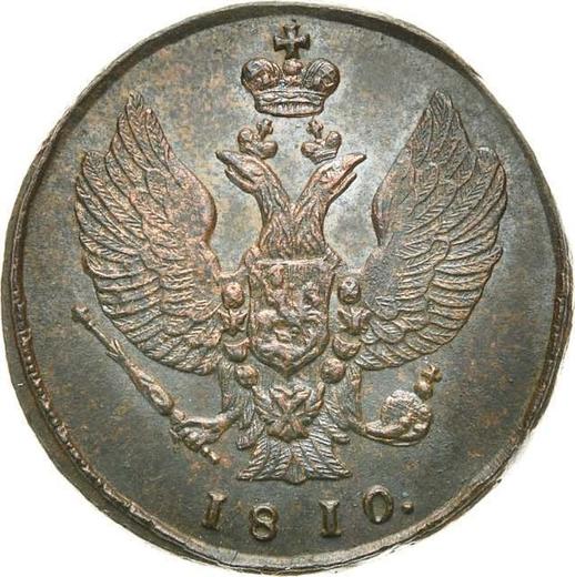 Obverse 2 Kopeks 1810 КМ "Suzun Mint" Without mintmasters mark -  Coin Value - Russia, Alexander I
