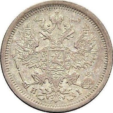 Avers 20 Kopeken 1878 СПБ HI - Silbermünze Wert - Rußland, Alexander II