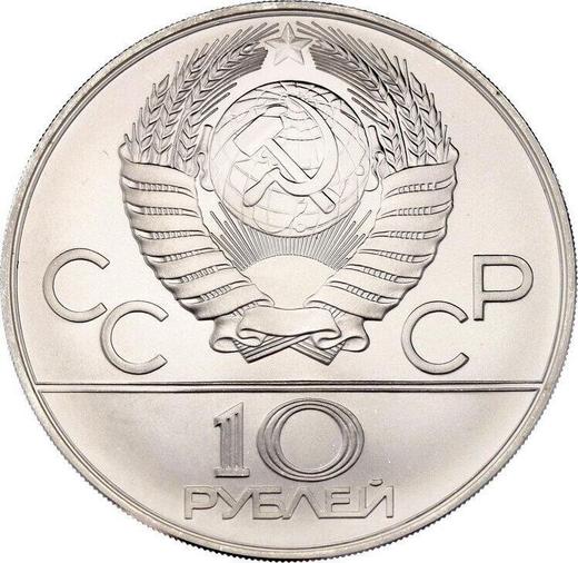 Reverse 10 Roubles 1980 ММД "Olympics - 1980. Wrestling" - Silver Coin Value - Russia, Soviet Union - USSR