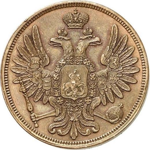 Awers monety - 5 kopiejek 1851 ВМ "Mennica Warszawska" - cena  monety - Rosja, Mikołaj I