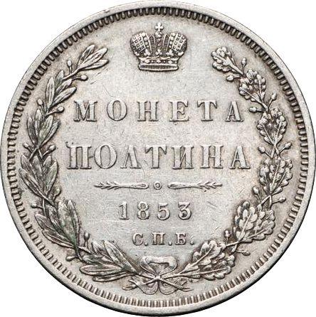 Rewers monety - Połtina (1/2 rubla) 1853 СПБ HI "Orzeł 1848-1858" Św. Jerzy w płaszczu - cena srebrnej monety - Rosja, Mikołaj I
