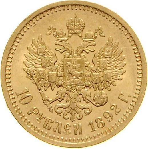 Reverse 10 Roubles 1892 (АГ) - Gold Coin Value - Russia, Alexander III